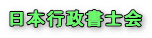 ���{�s�����m��