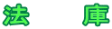 �@�@�@�@��
