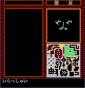 RUINS EX1 ŉ