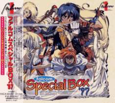 Falcom SPECIAL BOX '97