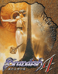 Brandish4 - ブランディッシュ4 眠れる神の塔