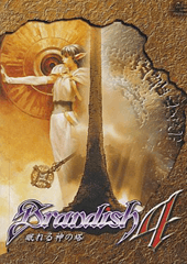 Brandish4 - ブランディッシュ4 眠れる神の塔